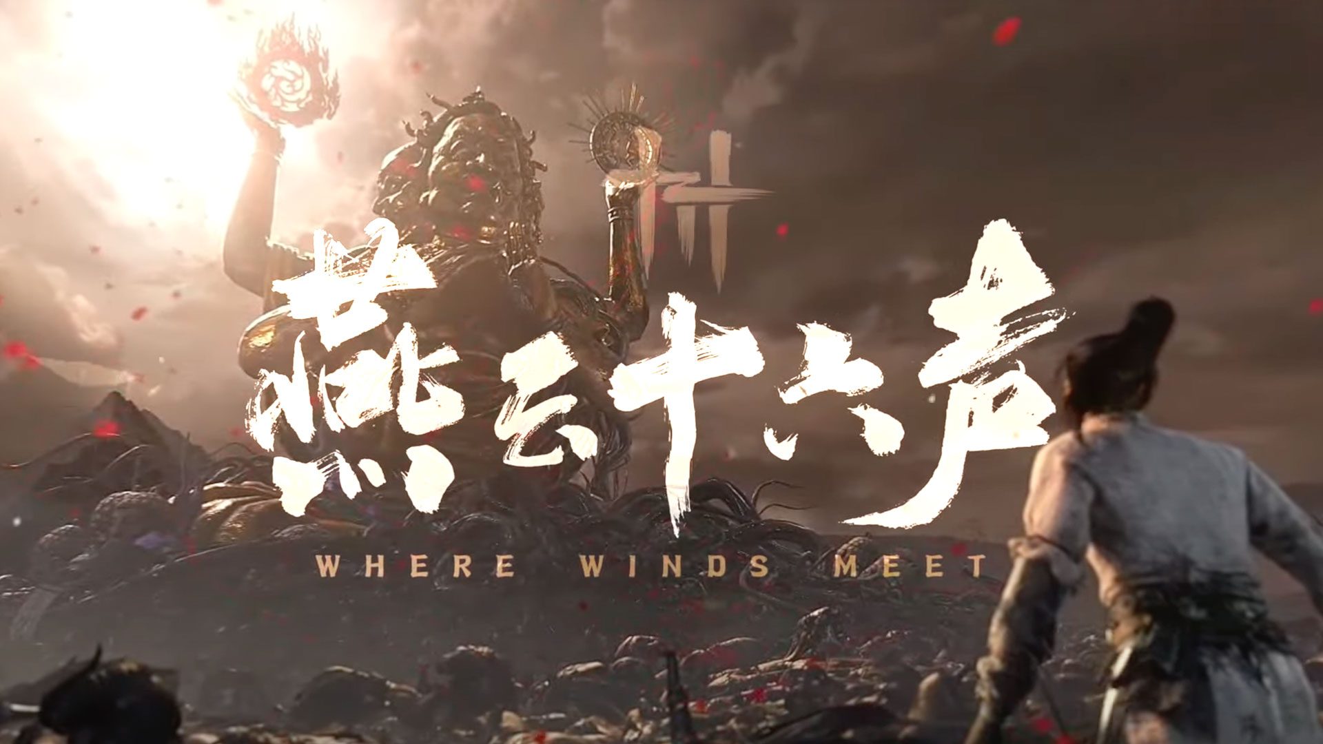 Where-Winds-Meet